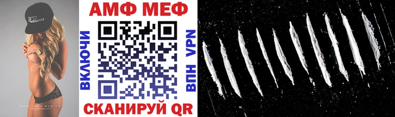 Амфетамин 98% Эртиль