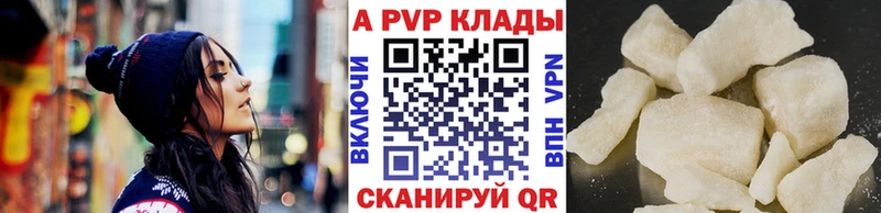Alpha-PVP Соль  хочу наркоту  KRAKEN ссылка  Эртиль 