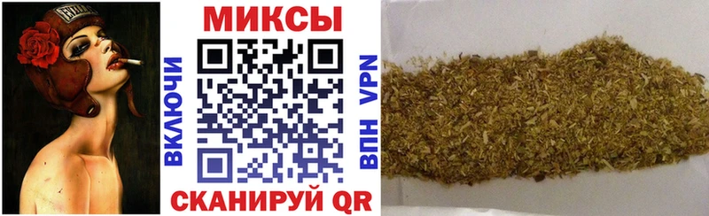 закладки  Эртиль  Бутират буратино 