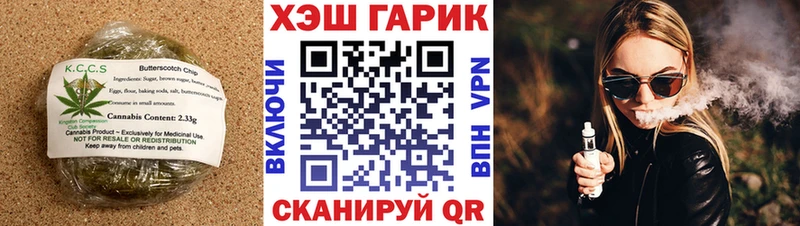 Печенье с ТГК марихуана  Эртиль 