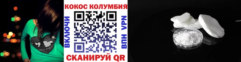 COCAIN 97%  Эртиль 