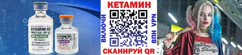 КЕТАМИН VHQ  Эртиль 