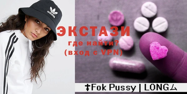 меф VHQ Бородино