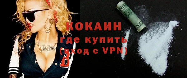 ECSTASY Бронницы
