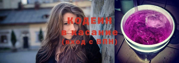 мефедрон VHQ Бугульма