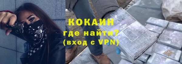 меф VHQ Бородино