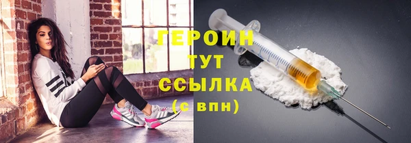 мефедрон VHQ Бугульма