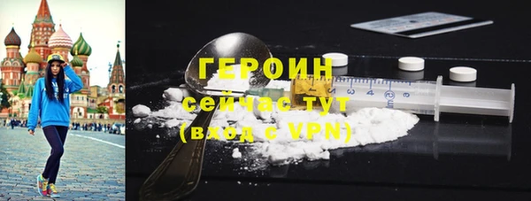 ECSTASY Бронницы