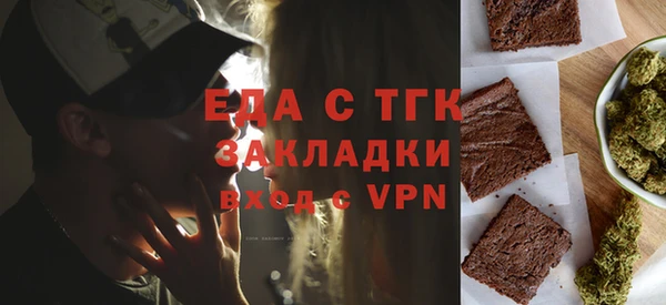 мефедрон VHQ Бугульма