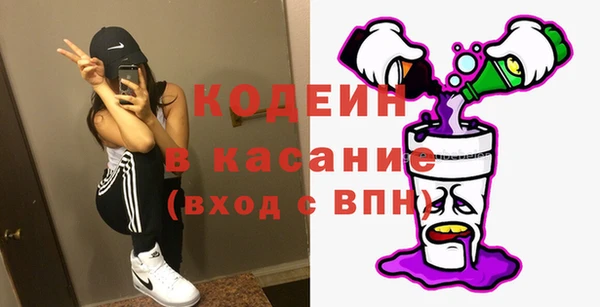 меф VHQ Бородино