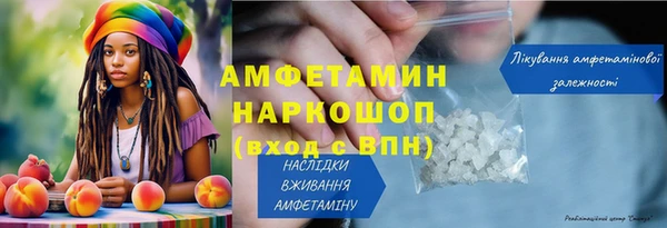 ECSTASY Бронницы