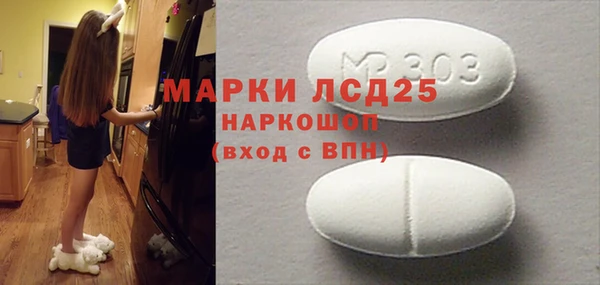 ECSTASY Бронницы