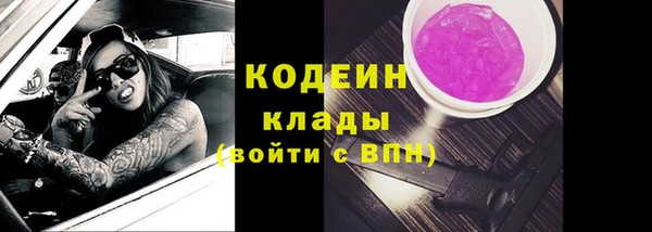 ECSTASY Бронницы