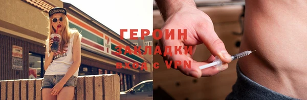 меф VHQ Бородино