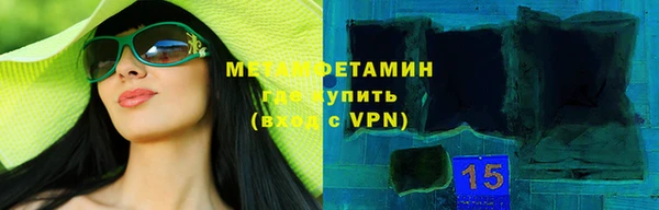 меф VHQ Бородино