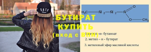 мефедрон VHQ Бугульма