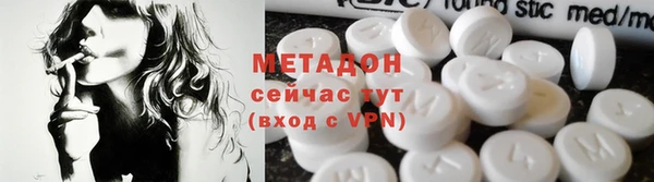 мефедрон VHQ Бугульма