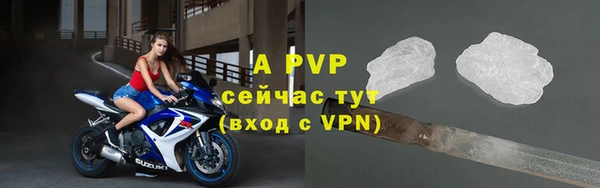 меф VHQ Бородино