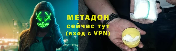 ECSTASY Бронницы
