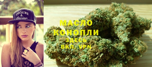 мефедрон VHQ Бугульма