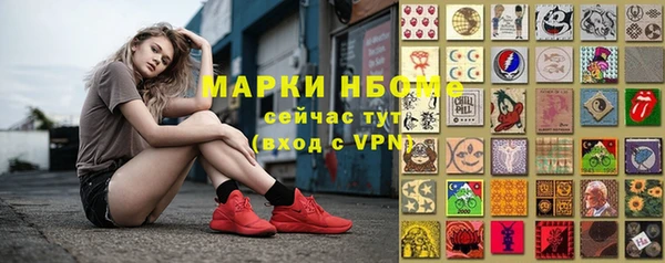 мефедрон VHQ Бугульма