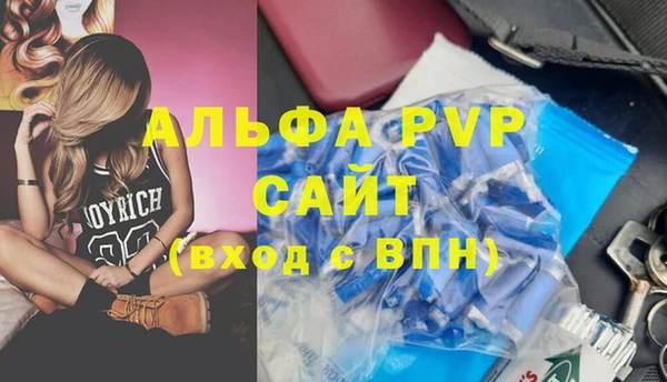 мефедрон VHQ Бугульма