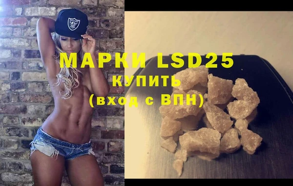 ECSTASY Бронницы