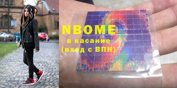 ECSTASY Бронницы