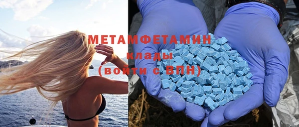 мефедрон VHQ Бугульма