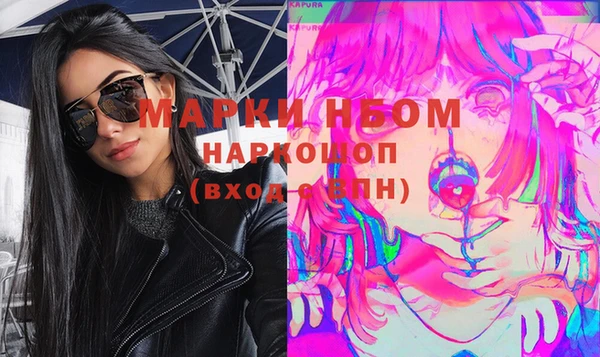 мефедрон VHQ Бугульма