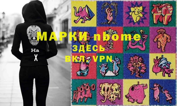 меф VHQ Бородино