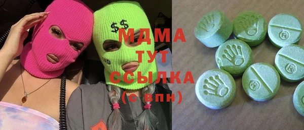 ECSTASY Бронницы
