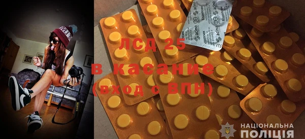 меф VHQ Бородино
