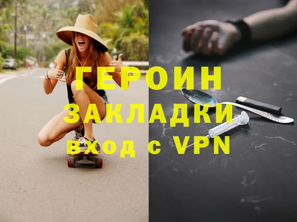 мефедрон VHQ Бугульма