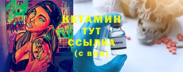ECSTASY Бронницы