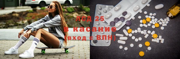 меф VHQ Бородино