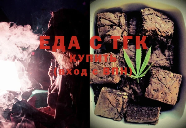 ECSTASY Бронницы