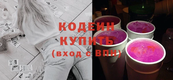 мефедрон VHQ Бугульма