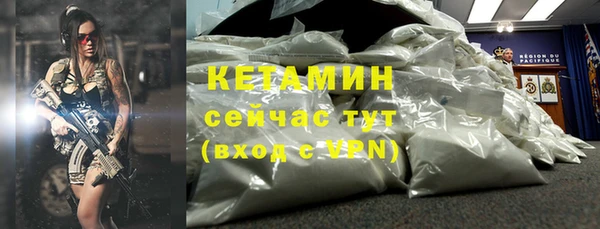 ECSTASY Бронницы