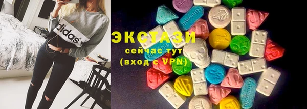 меф VHQ Бородино