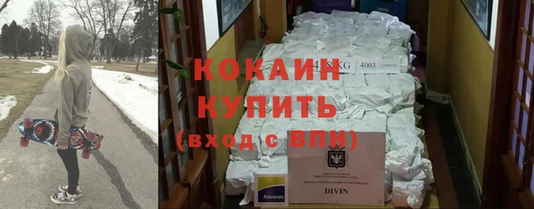 мефедрон VHQ Бугульма