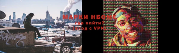 меф VHQ Бородино