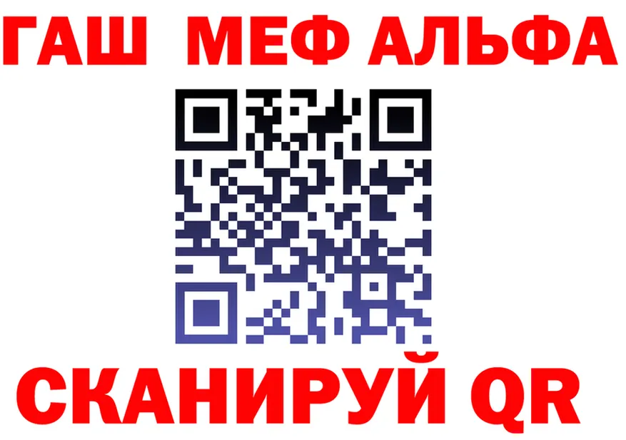 A-PVP VHQ tor это OMG Эртиль