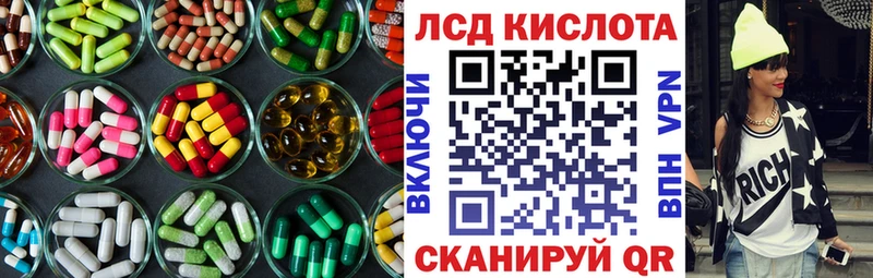 ЛСД экстази ecstasy  Эртиль 