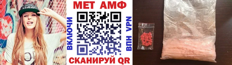 Первитин кристалл  Эртиль 