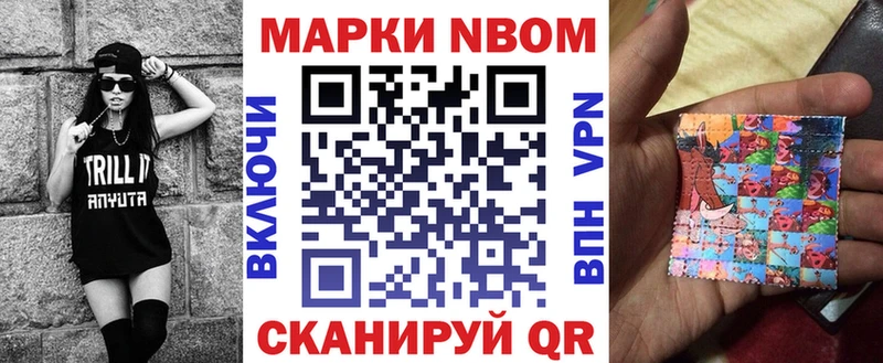 hydra ТОР  продажа наркотиков  Эртиль  Наркотические марки 1500мкг 