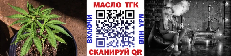 как найти закладки  Эртиль  ТГК вейп с тгк 